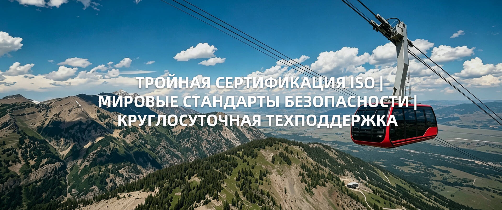 ООО «Чжэнчжоу Цянли Амьюзмент Эквипмент» 