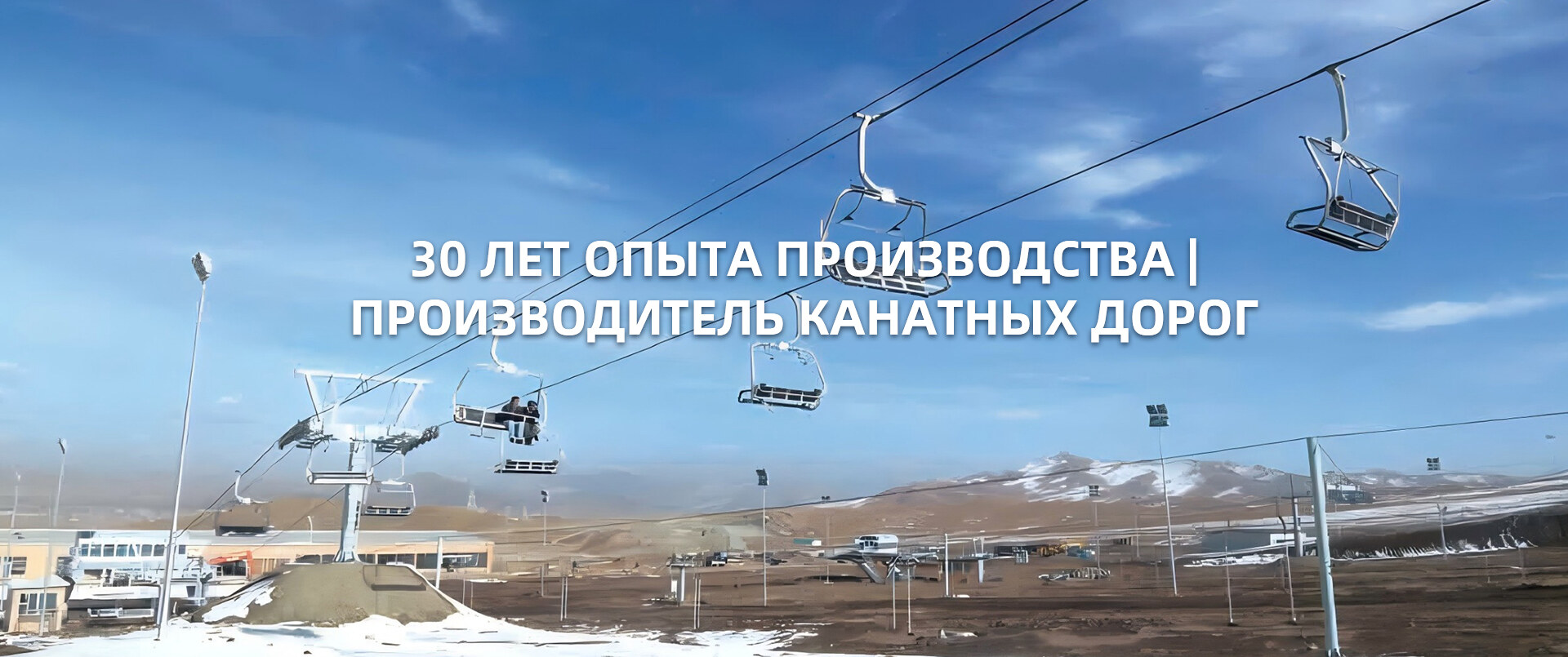 ООО «Чжэнчжоу Цянли Амьюзмент Эквипмент» 
